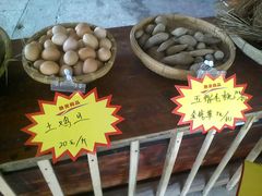 -桃园美食(水库路店)