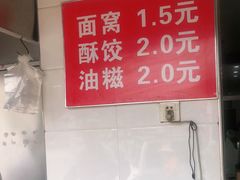 -众品香美食(三弓路店)