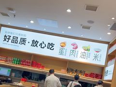 -小木屋拌饭(西安万象天地店)