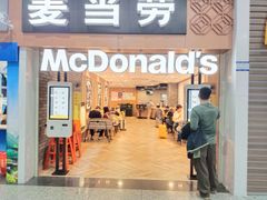 -麦当劳(西站店)