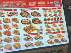 -鲜目录·中国寿司(扬州广陵区SM城市广场店)