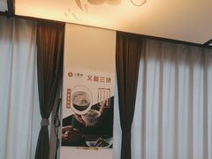 -三义和酒楼(千佛山店)