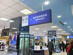 -武汉大学附属爱尔眼科医院(湖北总院)