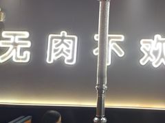 -胡悦里韩式烤肉(芝罘万达广场店)