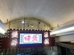 -老廣食堂(区庄店)