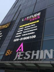 -latitude乐图空间(建宁路店)