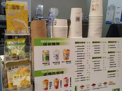 -沪上阿姨·精选茶饮(八一路店)