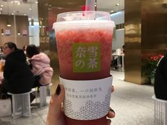 -奈雪的茶(湖滨银泰in77C区PRO店)
