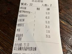 -外婆家(蓝色港湾店)