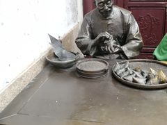-真真老老(月河花鸟市场店)