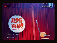 -马三洋芋片(簋街店)