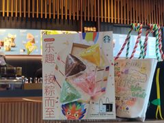 -星巴克臻选(北京富力家园店)