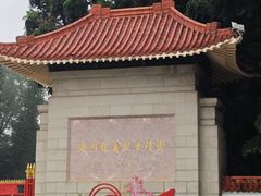 -广州近代史博物馆