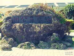 -鹅銮鼻公园