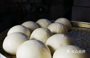 Raw Steamed Bun