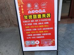-生活林(河北路店)