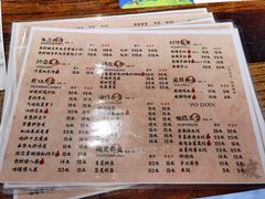 -老街破店牛大骨