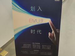 -华为智能生活馆(杭州大悦城)