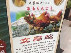 -东椰·海南椰子鸡火锅(朝阳门店)
