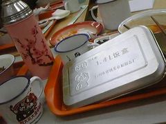 -做了不起的80后