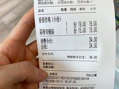 -1973继光香香鸡(金桥国际店)