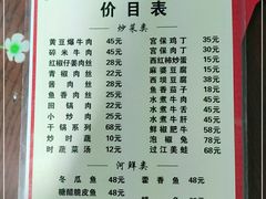 -正宗苏稽毛哥跷脚牛肉总店