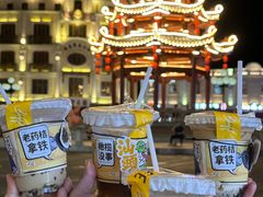 -汕头市小公园