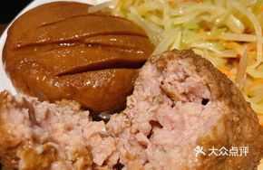 Four Happiness Meatballs