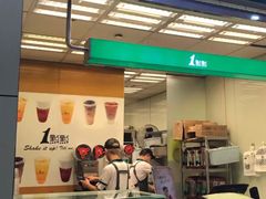 -1点点(芦潮港店)