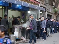 -老字号贾家肉丸糊辣汤(光明巷店)