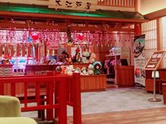-大江户·温泉洗浴(浑南店)