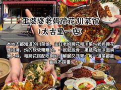 -奎星楼街