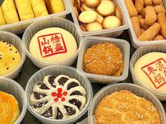 -老鼎丰(靖宇街总店)