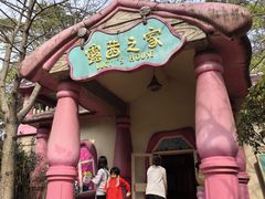 -史努比缤纷世界
