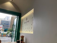 -吴记怪味面(牛王庙店)