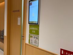-固生堂中医(广州沿江分院)