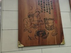 -西安贾三灌汤包·回坊小吃·清真炒菜(北院门总店)