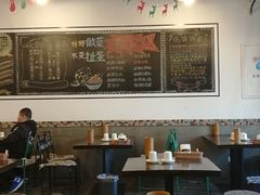 大堂-一岚一山(角门总店)