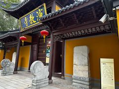 -丝绸小镇荻港古村