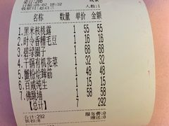 -五芳齋(云南南路店)