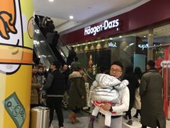 等位区-哈根达斯(朝阳大悦城店)