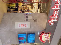 -米字旁先锋韩餐(茂业天地店)