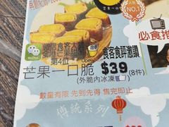 -陈根记大牌档
