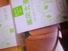 -绿姿鲜奶烘焙(新城花园店)
