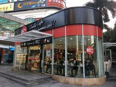 门面-85度C(深圳佳宁娜店)