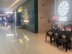-CoCo都可(粤海天河城店)