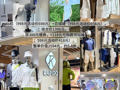-上海第一八佰伴