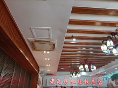 -青石桥老瓦房肥肠粉总店(青石桥总店)