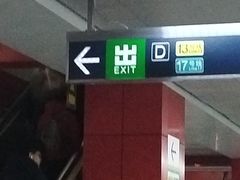 -望京西(地铁站)