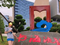 -威海市图书馆